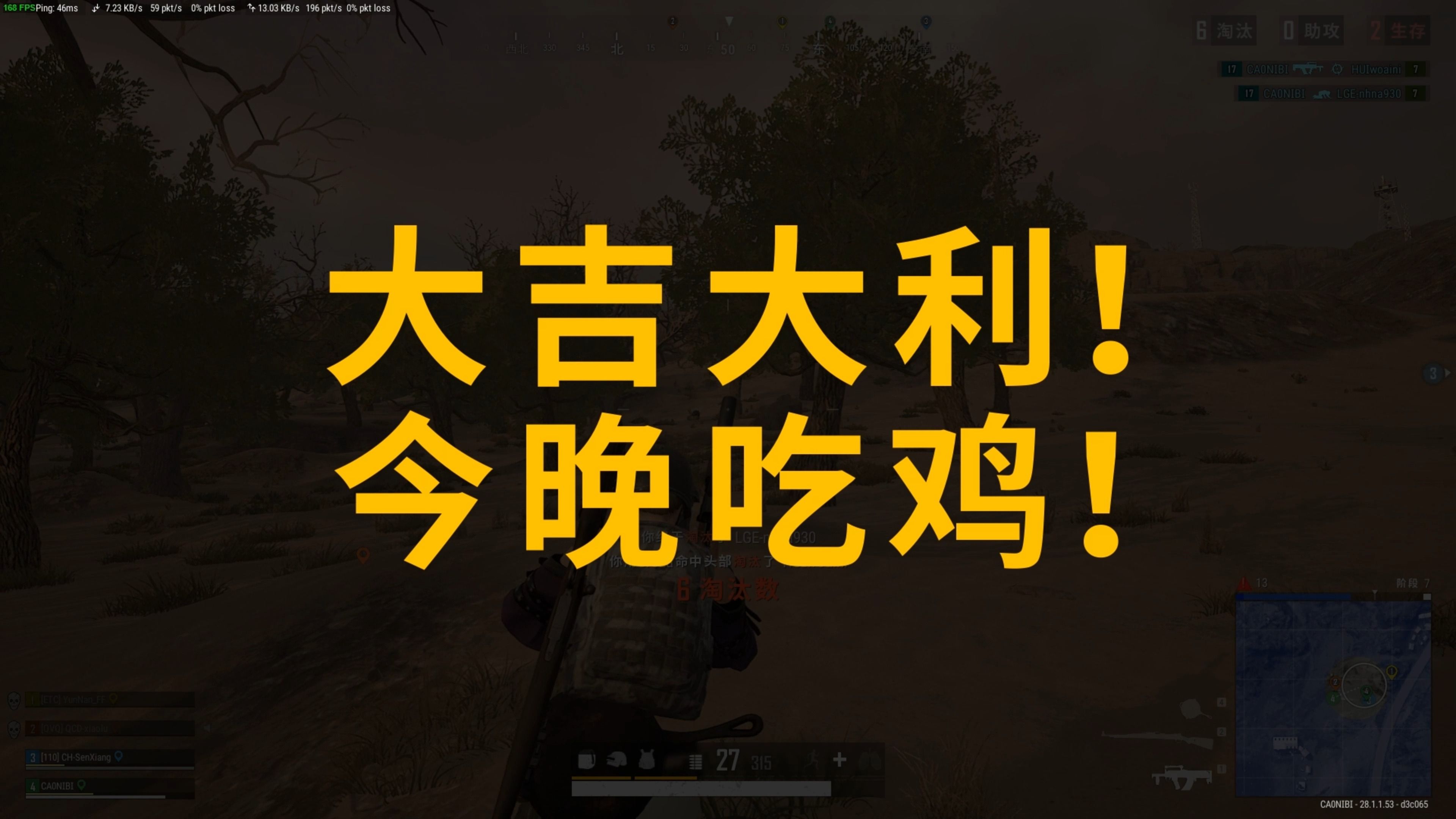 为球队创造